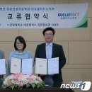 주식회사유클리드소프트