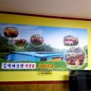 백아농장 이미지