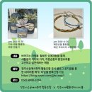 새활용공예 이미지