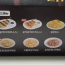 호식이두마리치킨상동