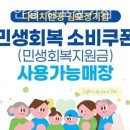 다비치안경 김포장기점 | 김포안경점 다비치안경 김포장기점 프라이빗한공간