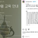 멍티처 네이버블로그