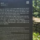 성미