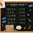 지리산학교스테이 | 여름 국내여행 | 하동·구례 가볼만한 곳 | 2박 3일 데이트코스 추천 | 경남여행 | 전남여행 (Ep.3)