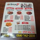 본스치킨나아점 네이버블로그
