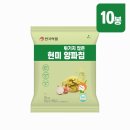 현미약품 쇼핑하우
