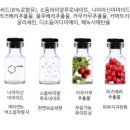 비타민 화장품