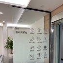 365정석한의원 이미지