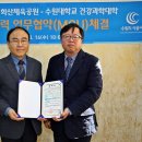 화산체육공원사업소 이미지