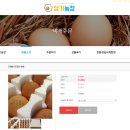 삼기농장 이미지