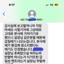 ***추가***상우측기 라는 시험기기 대여업체에 대해... 이미지