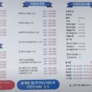 장튀김
