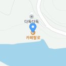 카페랄로 - 19927 | 카페랄로