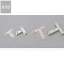 성심철물 이미지