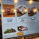 여주흑돼지
