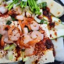 7번국도 동해대로(양양읍) 티스토리