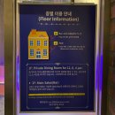 동림장 이미지
