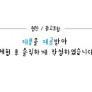 주식회사 에프엔디 이미지