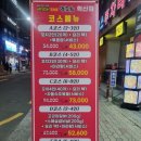 여기다양꼬치 이미지