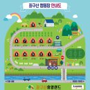 좌구산 오토캠핑장 | 좌구산 휴양랜드 숲속의집 율리휴양촌 야영장 안내 - 숲나들e 예약
