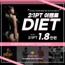그랑프리GYM 이미지