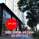 양재역 1번출구 앞 이미지