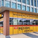 지식산업센터지정공인중개사사무소 이미지