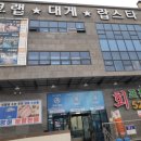 구암동585 이미지