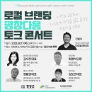 다움컴퍼니