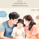 늘봄이음터 동아리실3 이미지