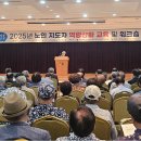 소길리 경로당 이미지