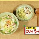 오징어콩나물국밥 이미지