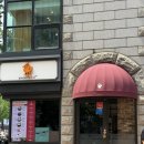 고려삼계탕 | 시청역 미슐랭 외국인도 찾아오는 보양식 “고려삼계탕”후기