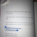 정우당구장 | 또 잠에 들었어