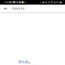 신대구부산고속도로㈜ 이미지