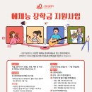 지엔코리아 주식회사
