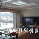 [계약완료]양평군 강하면 운심리 남한강변 인근 전원주택 전세 이미지