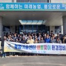평택농업기술센터 이미지