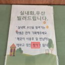 포항장흥초등학교 이미지