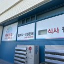 비산한식뷔페 이미지