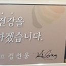 늘채움