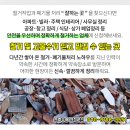 힐스가정의원 이미지