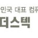 리더스텍 이미지
