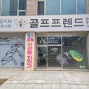 스피드플러스 부평점 | 부평 벤투스 벨로코어 샤프트 추천 종류별 시타후 구입 후기