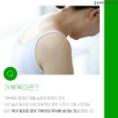 덕계올바른마취통증의학과의원 이미지