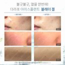 끌리오헤어 - 익산시 미륵사지로1길 46 | 여름철 피부 진정과 두피 케어를 위한 BEST 화장품 추천!