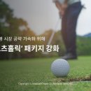 박감독스포츠 이미지