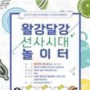 오손도손 미술관 이미지