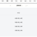 이마트24 세종아름점