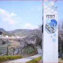 온천천변길 이미지